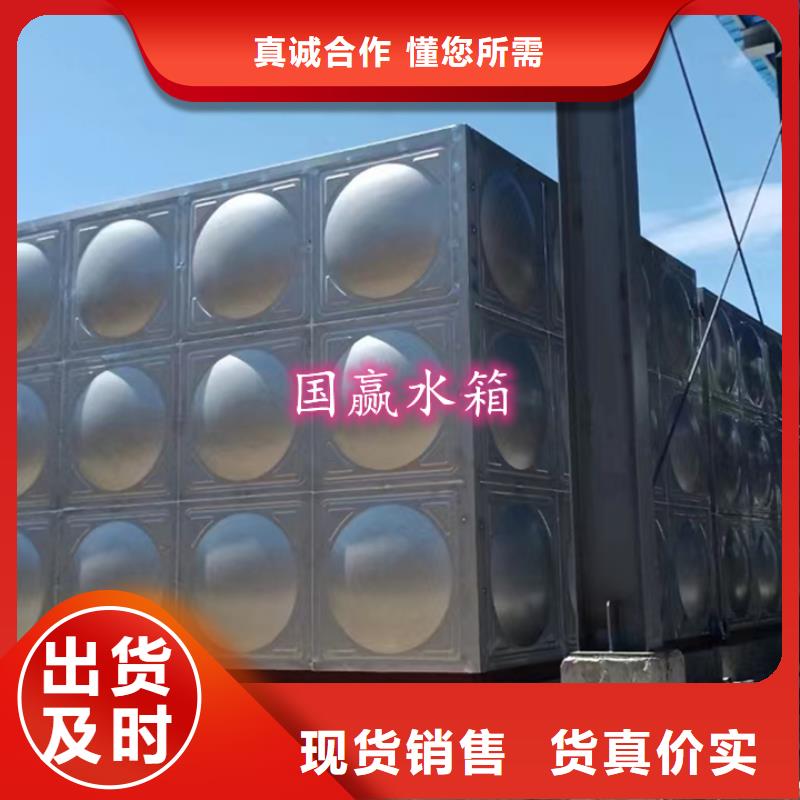 城固消防水箱密封好