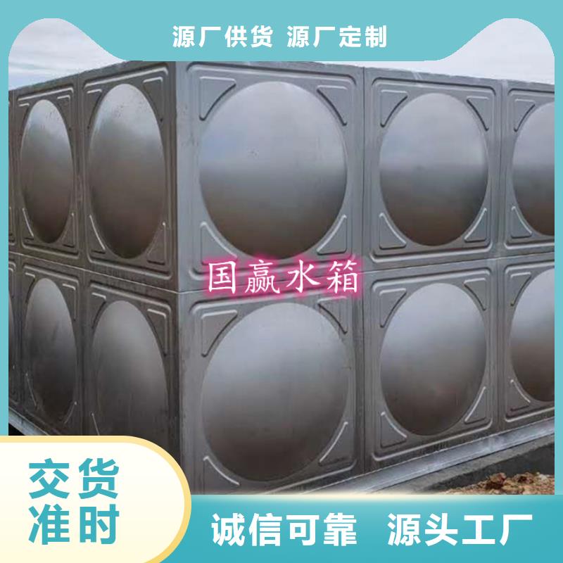 武汉周边组装式不锈钢水箱