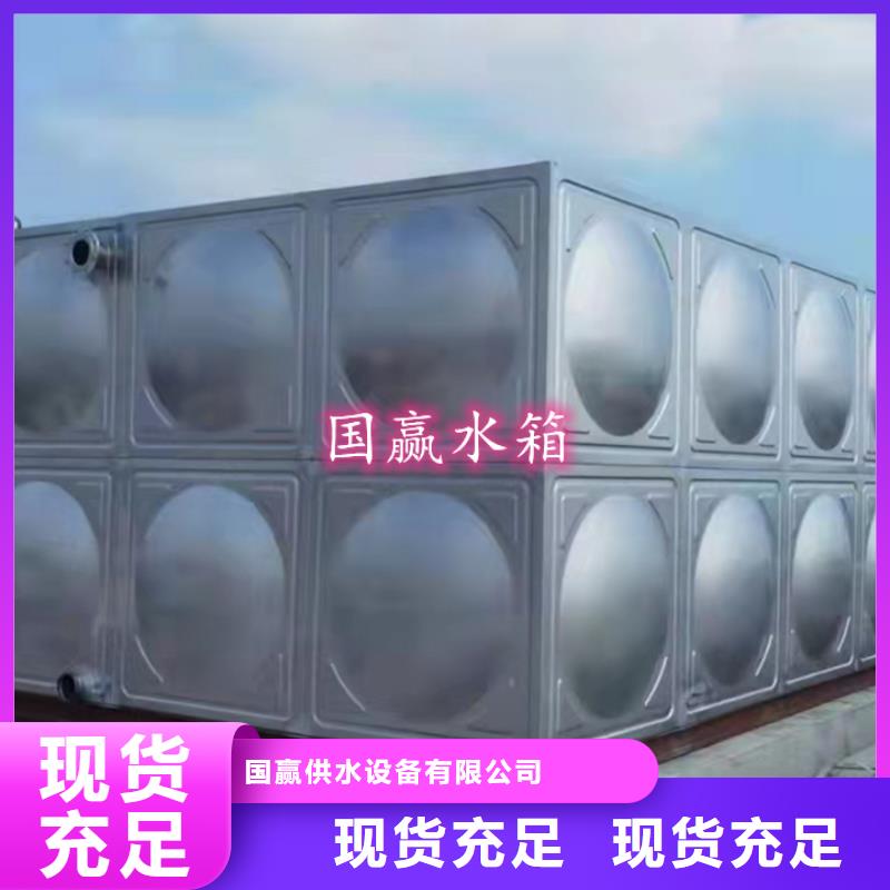 《丽水》定制消防水箱组合式不锈钢水箱
