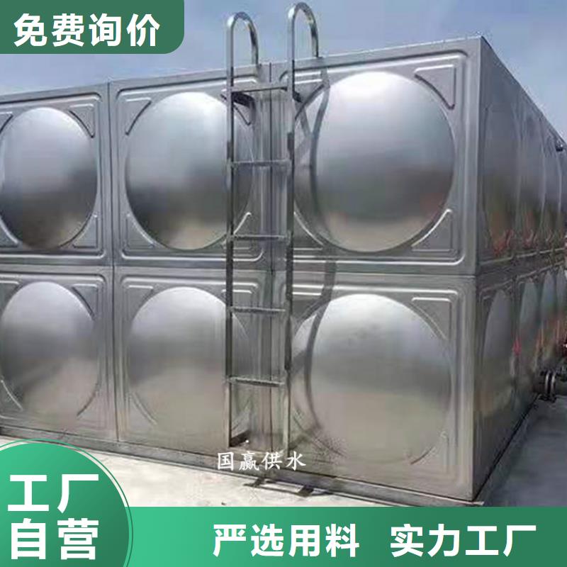 【鞍山】诚信不锈钢保温水箱304不锈钢水箱