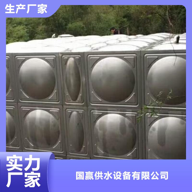 国赢不锈钢水箱,【不锈钢保温水箱】放心选购-企业旺旺