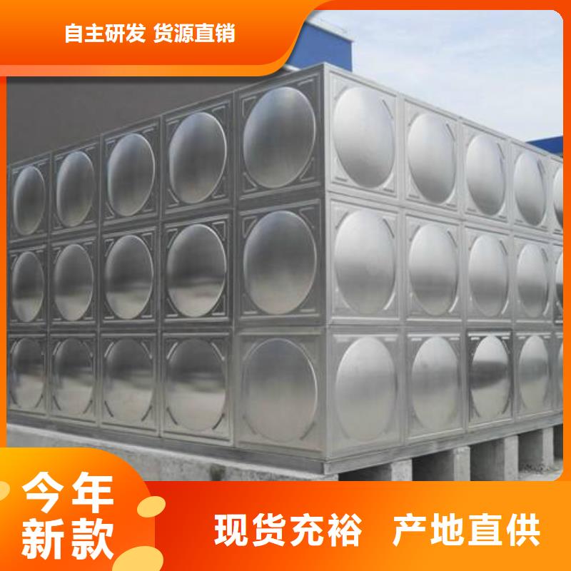 汕头龙湖高新技术产业开发区矩形不锈钢水箱