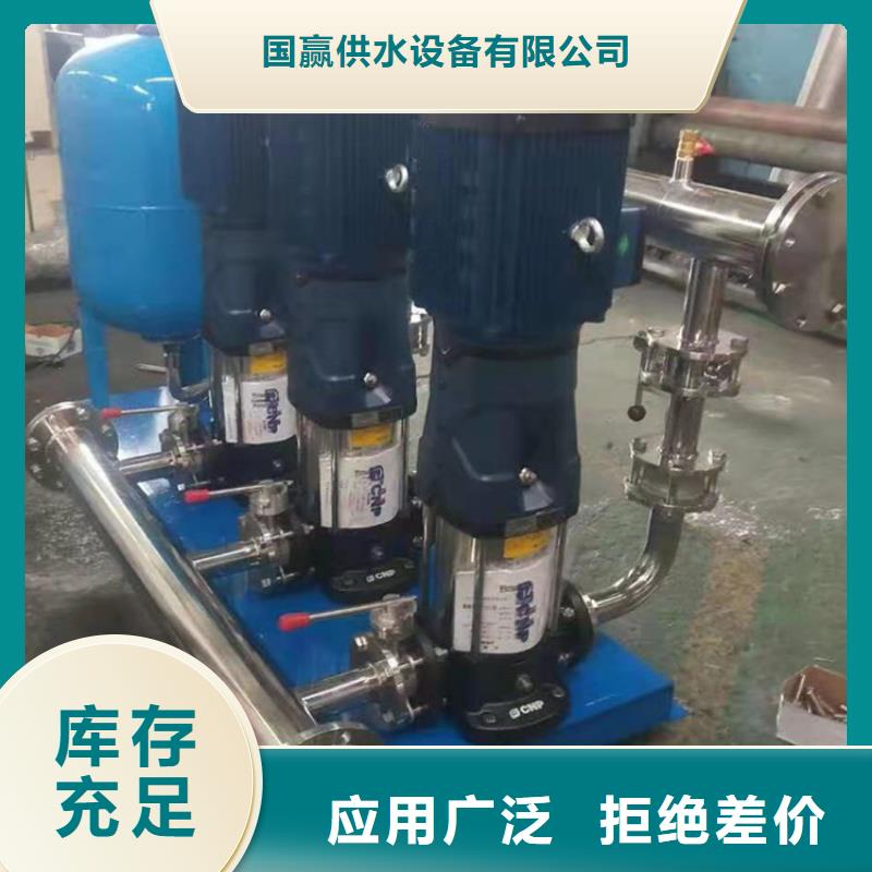 二次供水系统