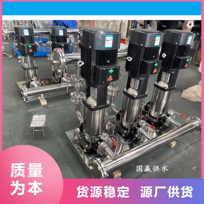 恒压供水系统变频供水设备