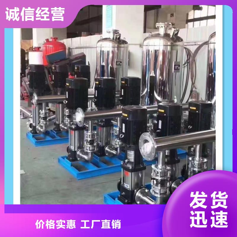 《遂宁》生产市变频供水设备供水设备