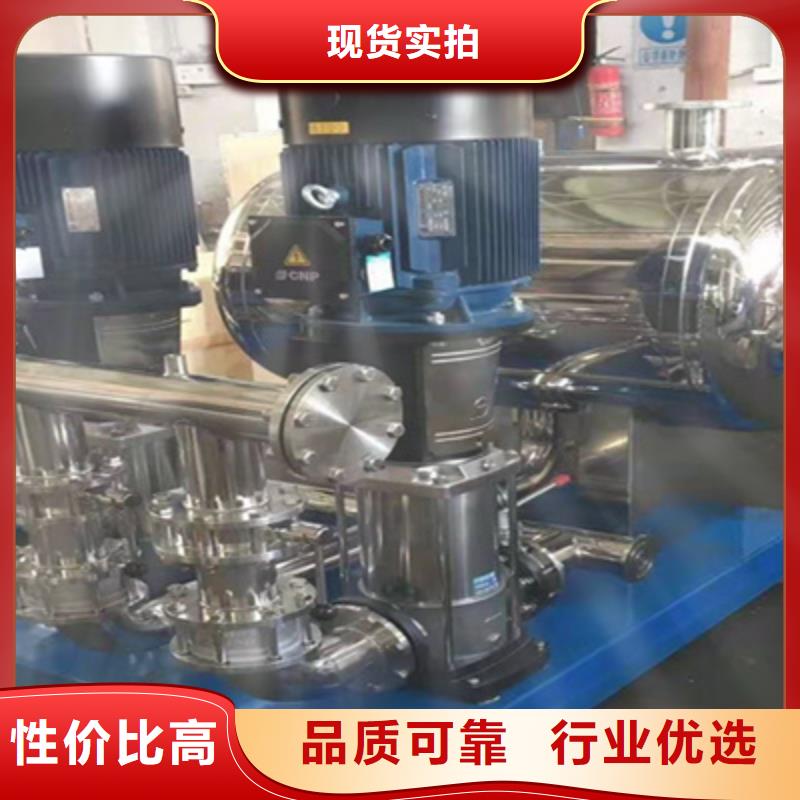 管网叠压供水设备智慧水务