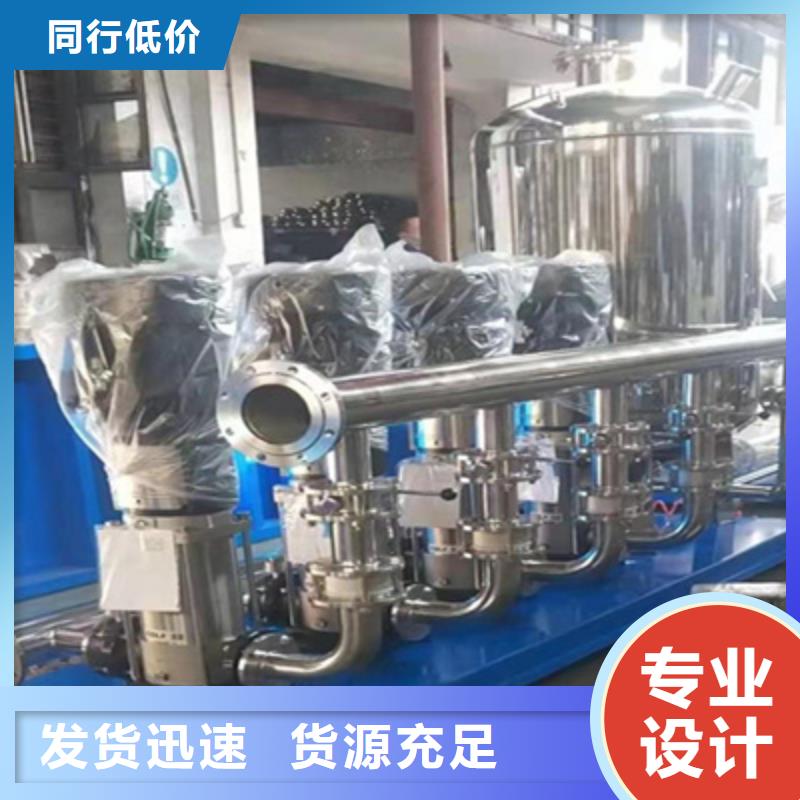 【芜湖】厂家现货批发国赢二次给水设备