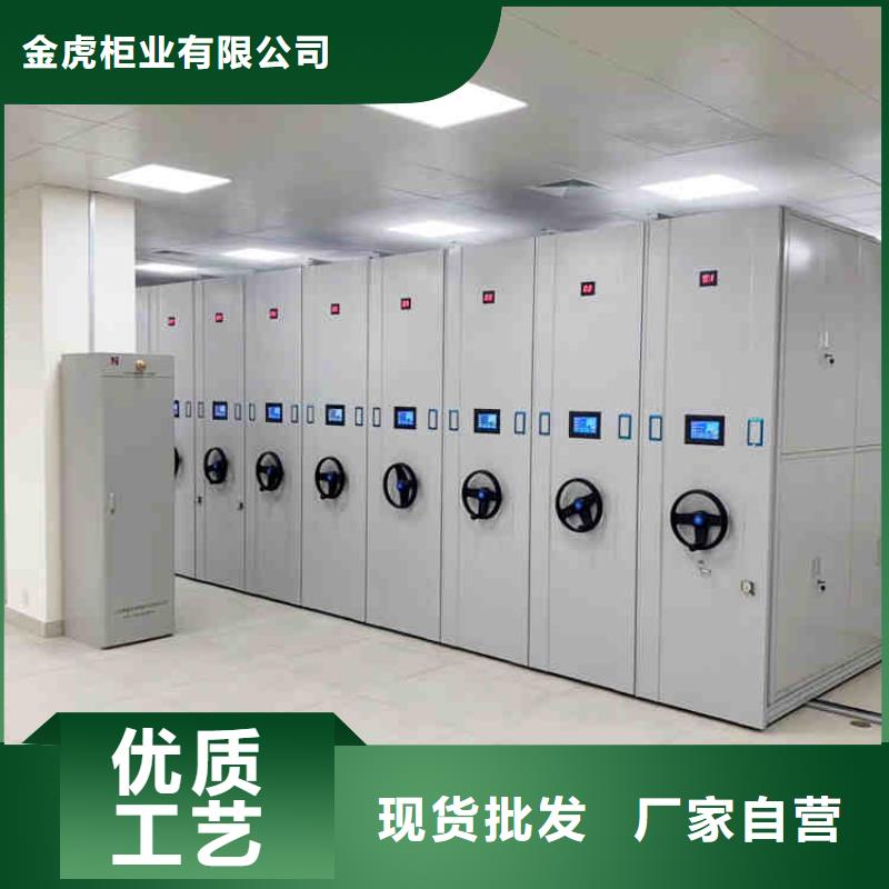 【密集架】資料檔案柜廠家自營