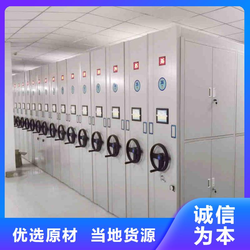 檔案密集柜廠商詢問報價2025已更新（行情/資訊）