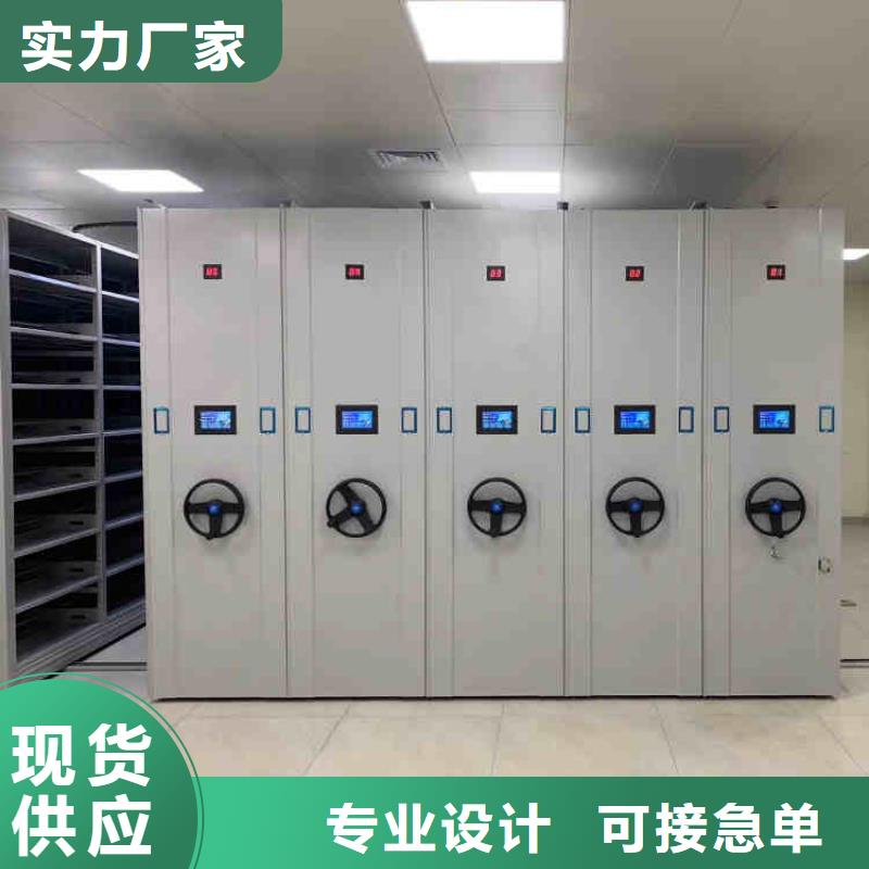 智能密集架档案柜出厂价格