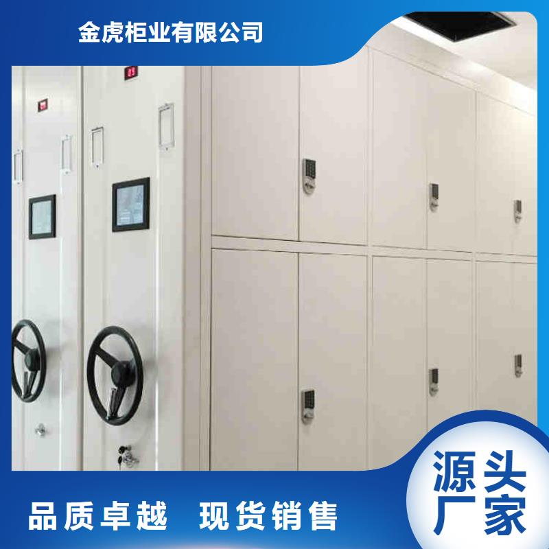 订做档案密集架免费拿样