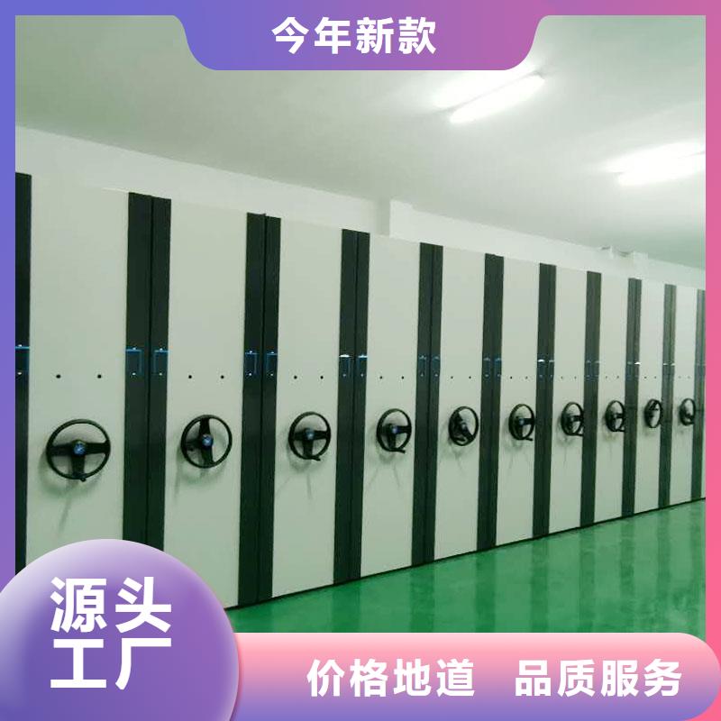 密集架柜廠家上門(mén)服務(wù)
