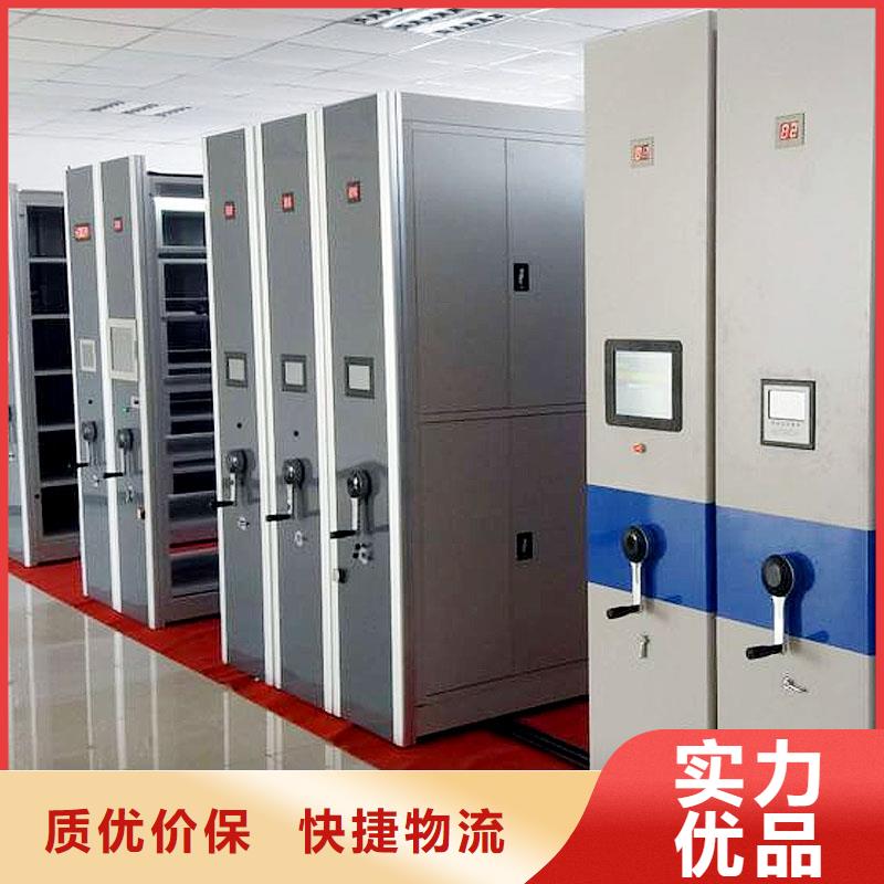 智能檔案密集架廠家型號齊全