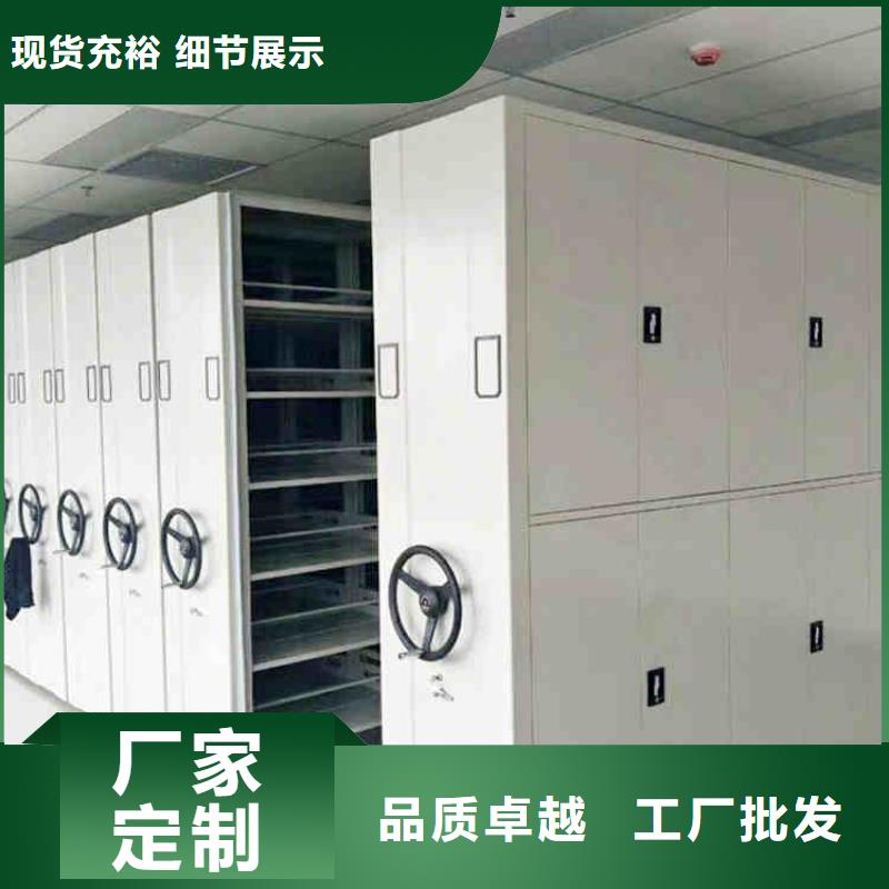 密集架_全自动文件柜标准工艺