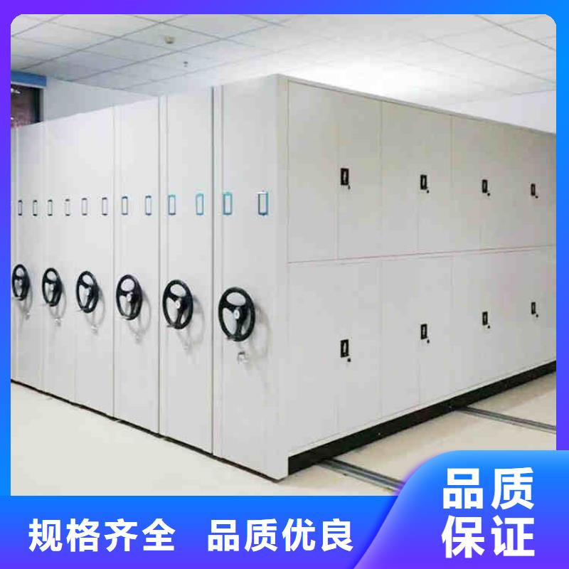 钢制密集架信息2025已更新（行情/资讯）