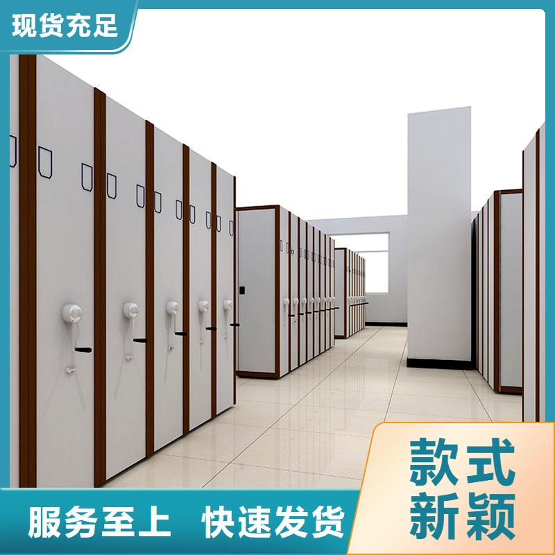 電動式密集架質量可靠