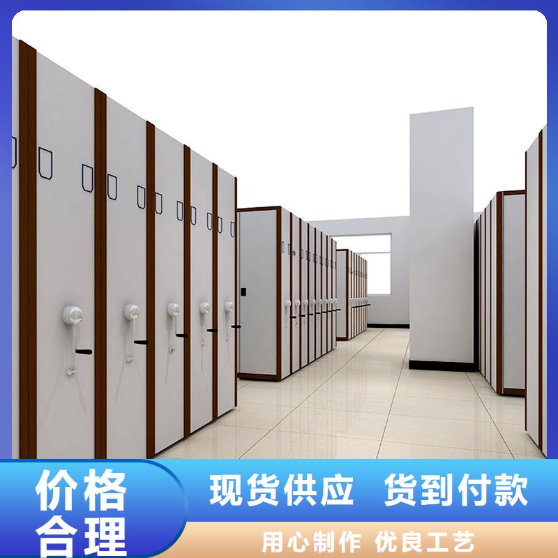 密集架电动密集柜高品质现货销售