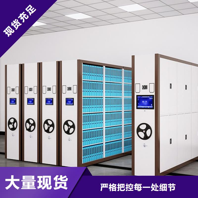 密集架書架價格行情