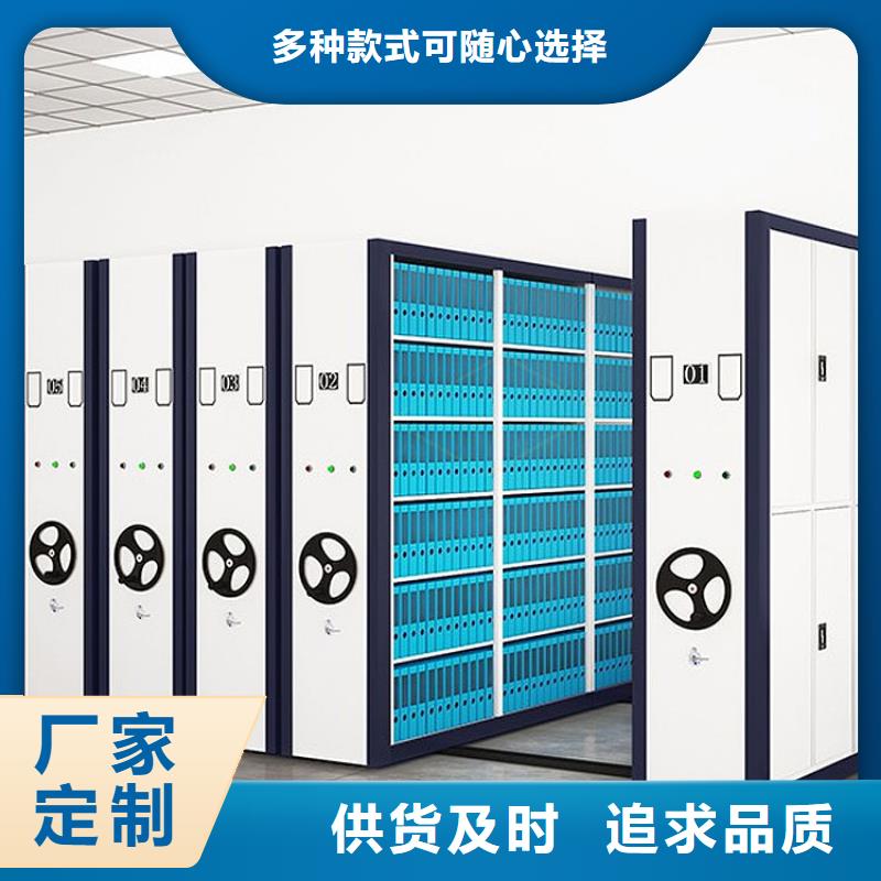 密集架专注细节更放心