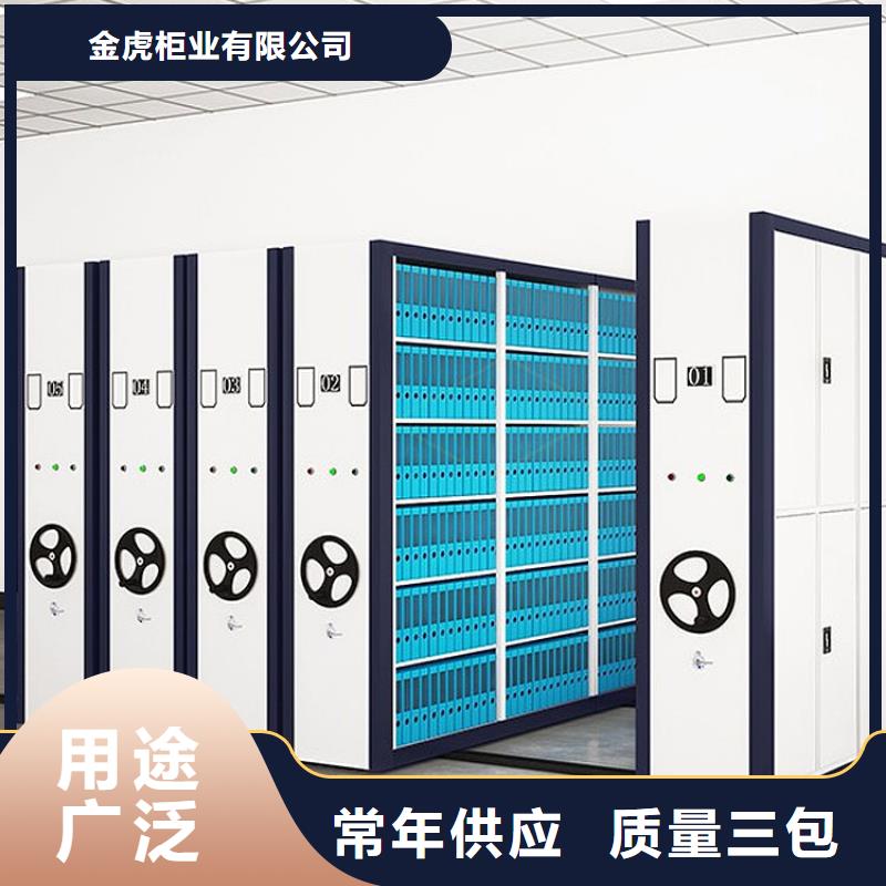 密集架生產(chǎn)廠(chǎng)家直銷(xiāo)價(jià)格