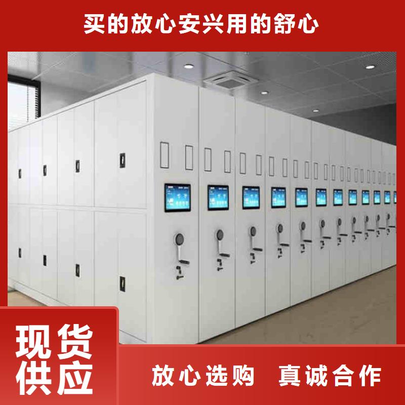 密集架本地廠家值得信賴