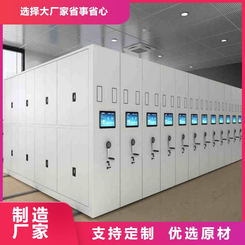 电动智能密集架了解更多