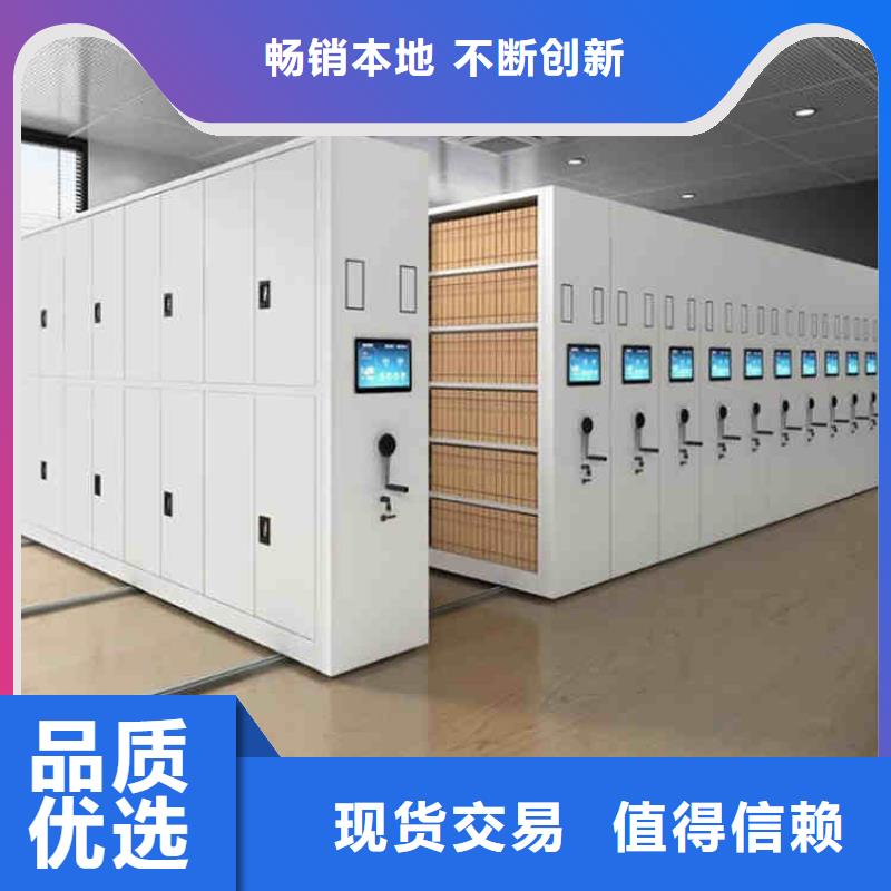 檔案密集架廠家2025已更新（行情/資訊）