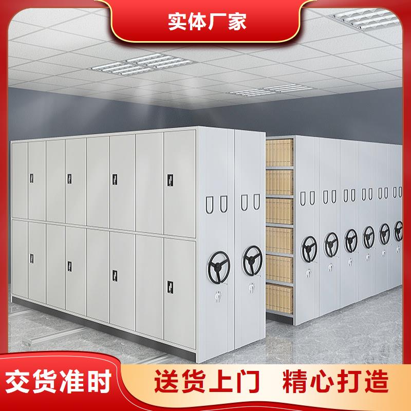 档案手动密集柜全国发货