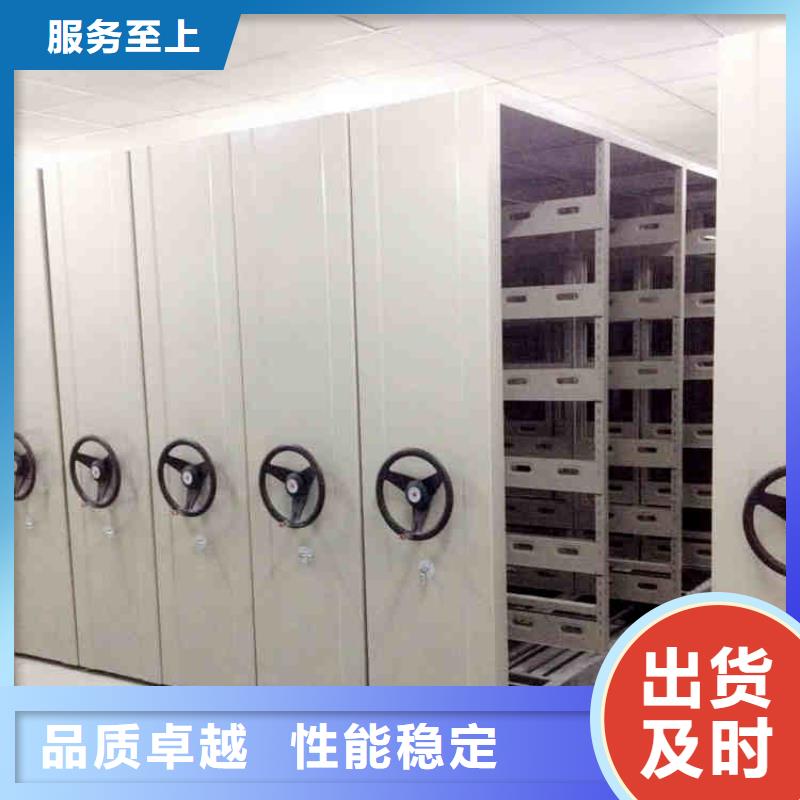 订制密集柜价格实惠2025已更新（行情/资讯）