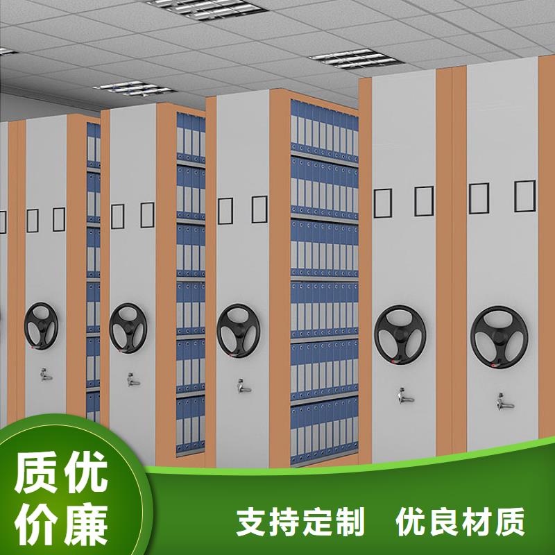 密集架来图加工定制-服务区域包括楚雄|德宏|丽江|怒江|迪庆|西双版纳|保山等-产品视频