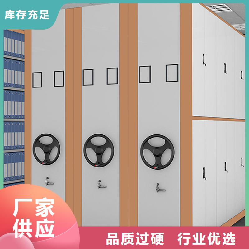 密集架来图加工定制-服务区域包括楚雄|德宏|丽江|怒江|迪庆|西双版纳|保山等-产品视频