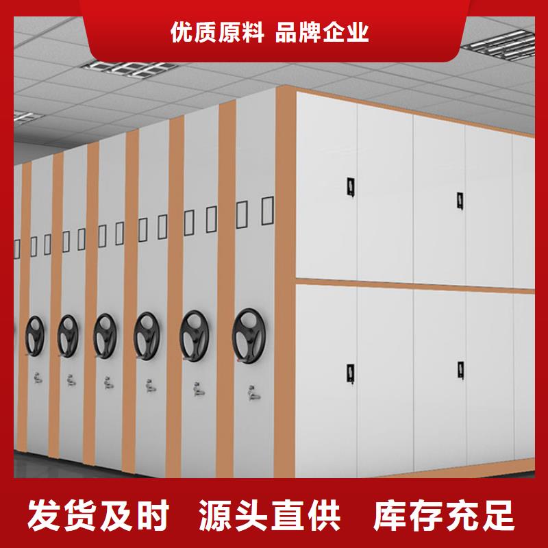 密集架档案报价图片
