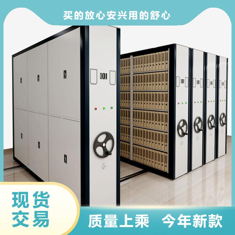 檔案架批發價格2025已更新（行情/資訊）
