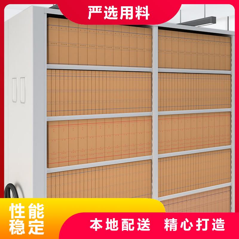 密集架订制值得信赖
