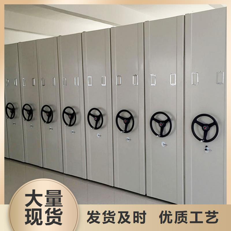 密集架-智能回转档案柜为您精心挑选