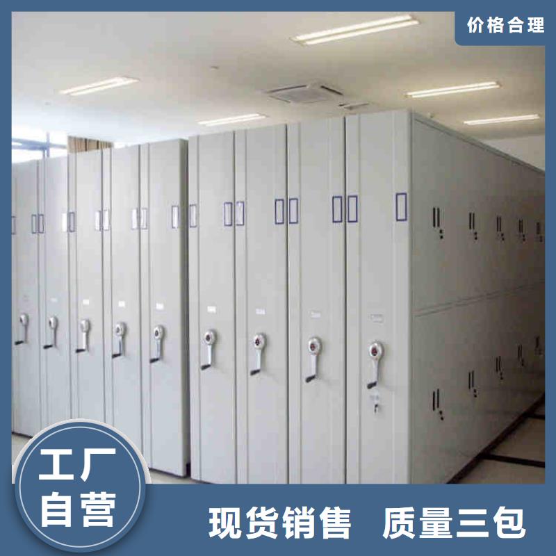密集架可移动手摇密集柜交货准时