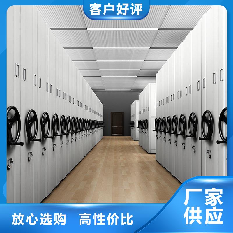 密集柜定做厂家