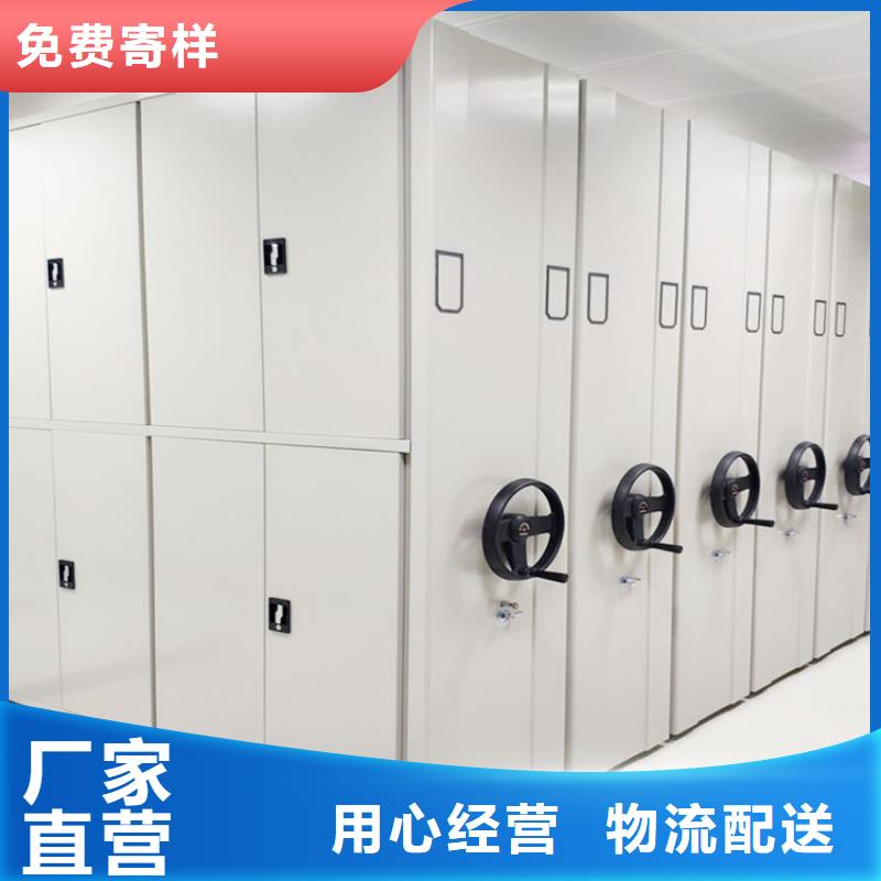 密集架档案室密集架分类和特点