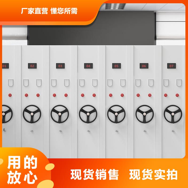 密集架可移动手摇密集柜交货准时