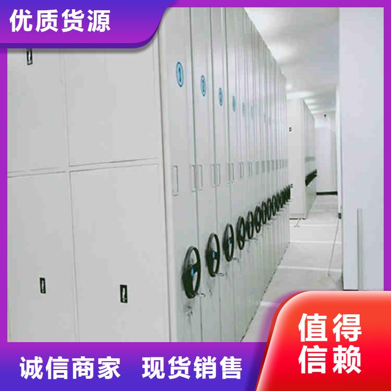 密集柜公司为您服务
