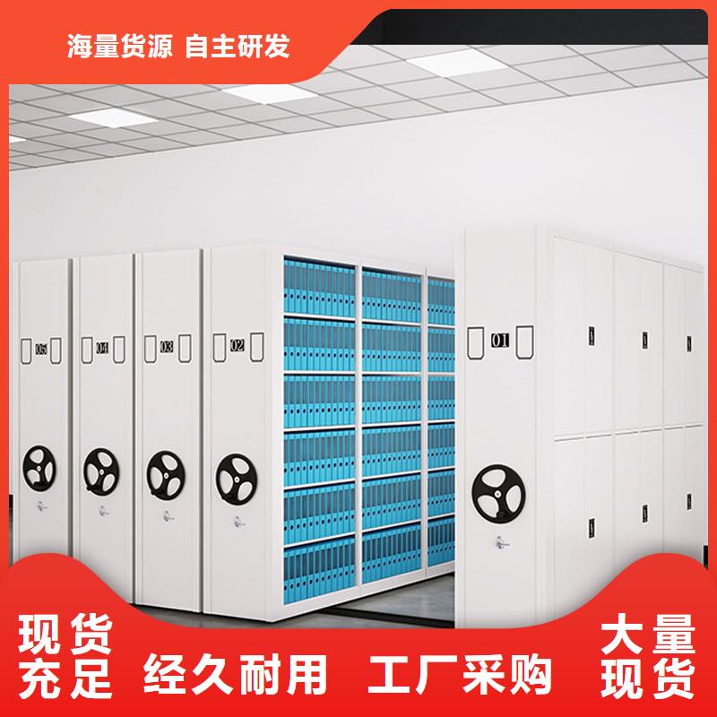 定制密集架学校