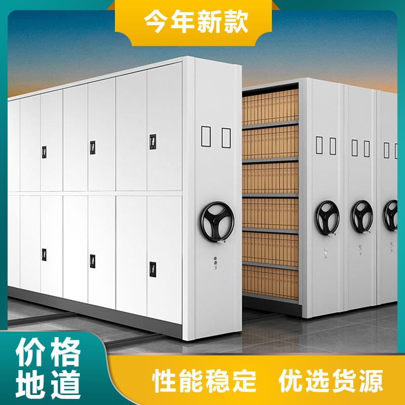 智能檔案室密集架為您介紹