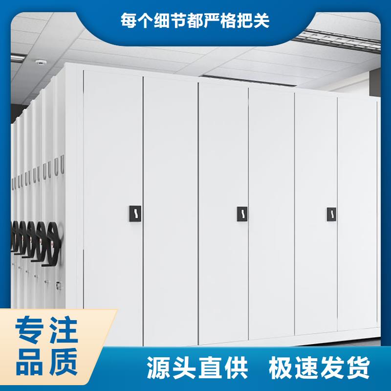 档案手动密集柜全国发货