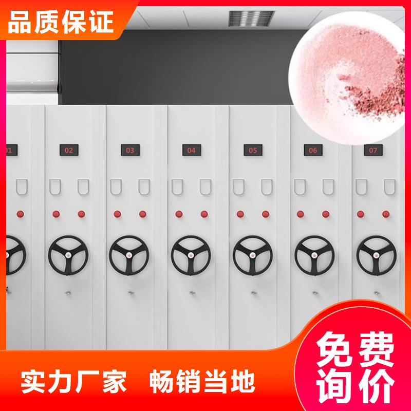 密集柜密集架报价