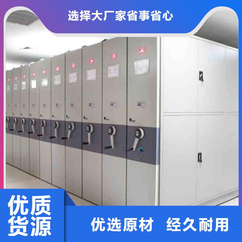 密集柜定做定做廠家