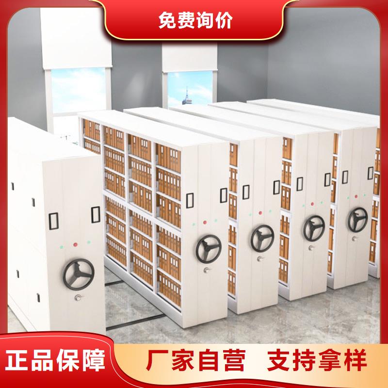 金虎密集架密集架工厂采购qy55.com