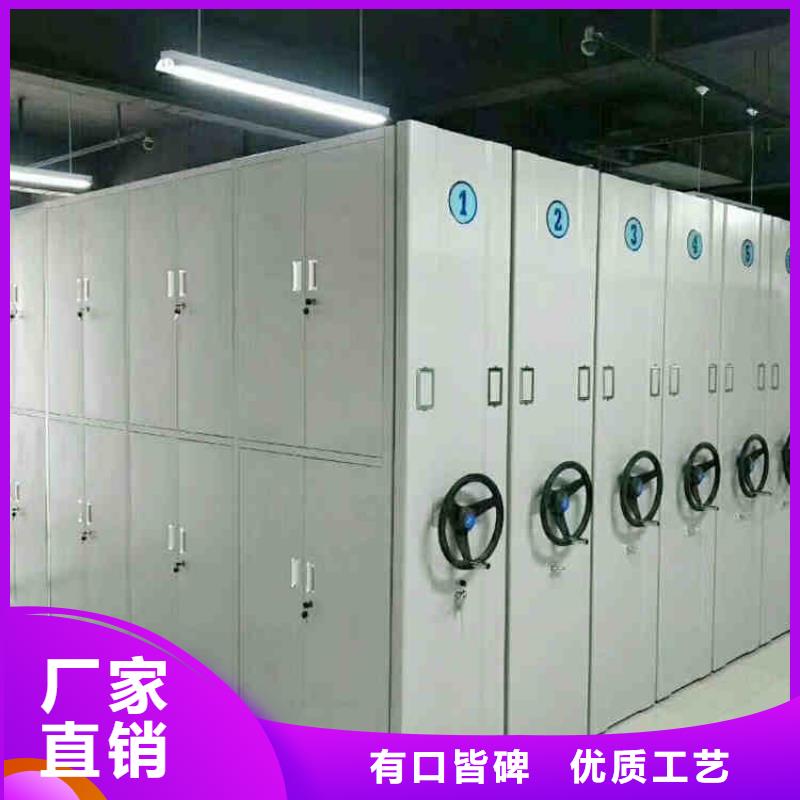 密集架文件柜質量保證
