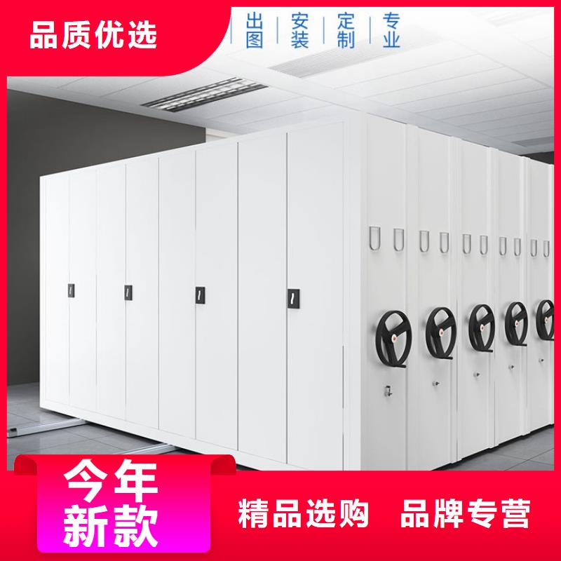 智能檔案密集架廠家型號齊全