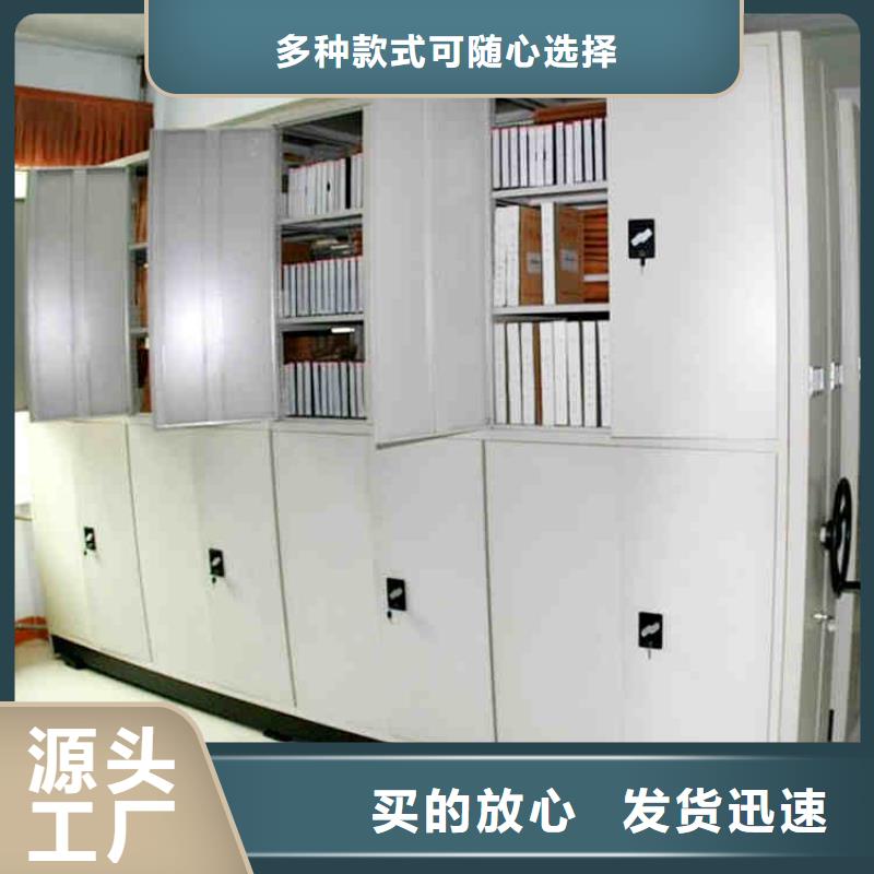 工程密集架出厂价格