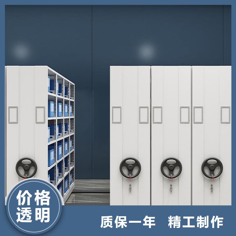 密集架文件柜常用指南